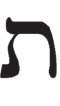 Hebrew Lettering