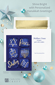 Hanukkah 11″x17″ Poster